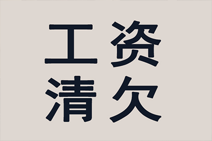 100元债务未偿，能否提起诉讼维权？